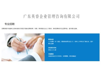 外語人員招聘佛山市南海區物流產業園九江片三區公司電話