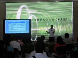 武漢中小企業公共服務平臺