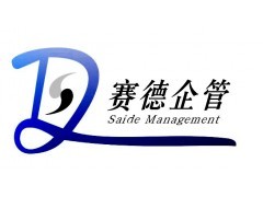 企業管理與工廠流程再造咨詢服務 提升效率，驅動價值